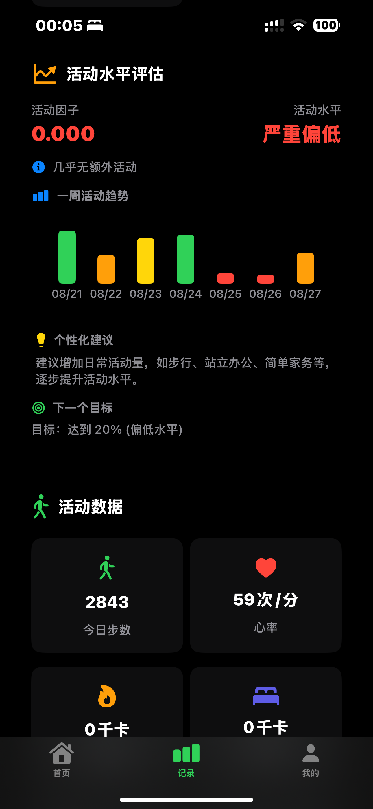 IMG_2275.png
