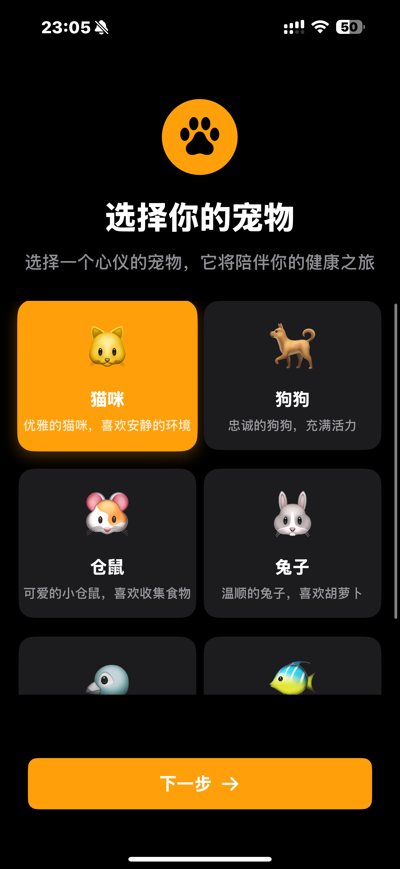IMG_2330.PNG