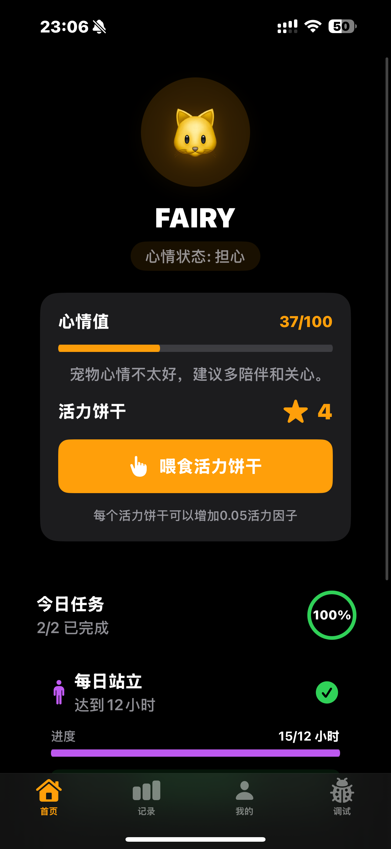 IMG_2337.PNG